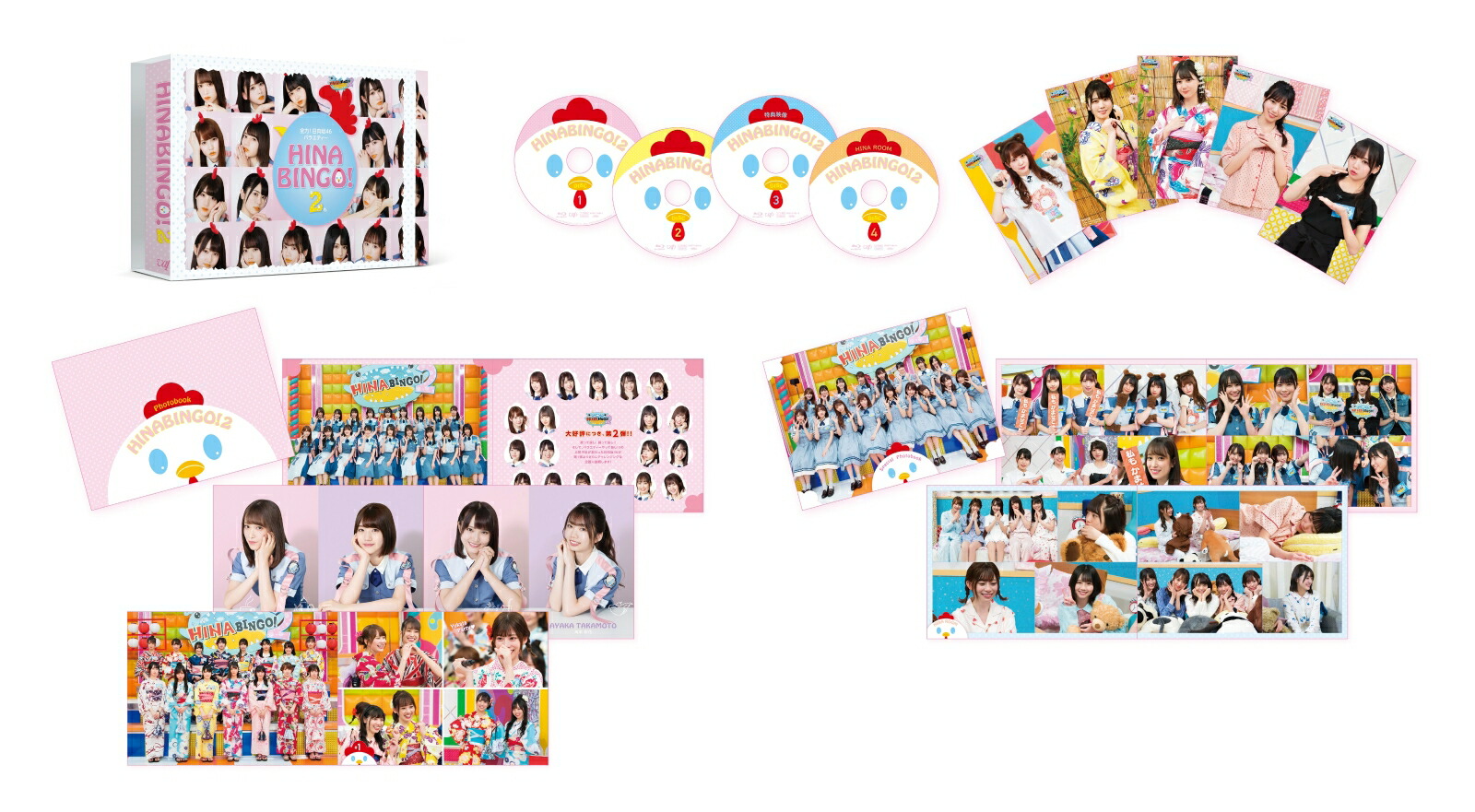 ブックス: 全力！日向坂46バラエティー HINABINGO!2 Blu-ray BOX【Blu-ray】 - 日向坂46 - 4988021718011 : DVD