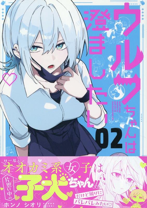 դޤ(2)[ۥΥ]