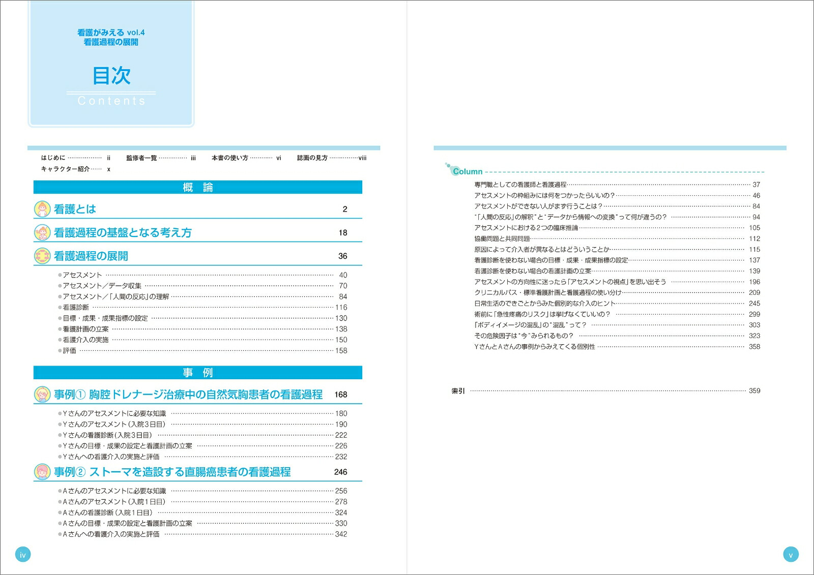 �Ǹ�ߤ����vol.4�˴Ǹ������Ÿ��[���ž���ʳظ����]