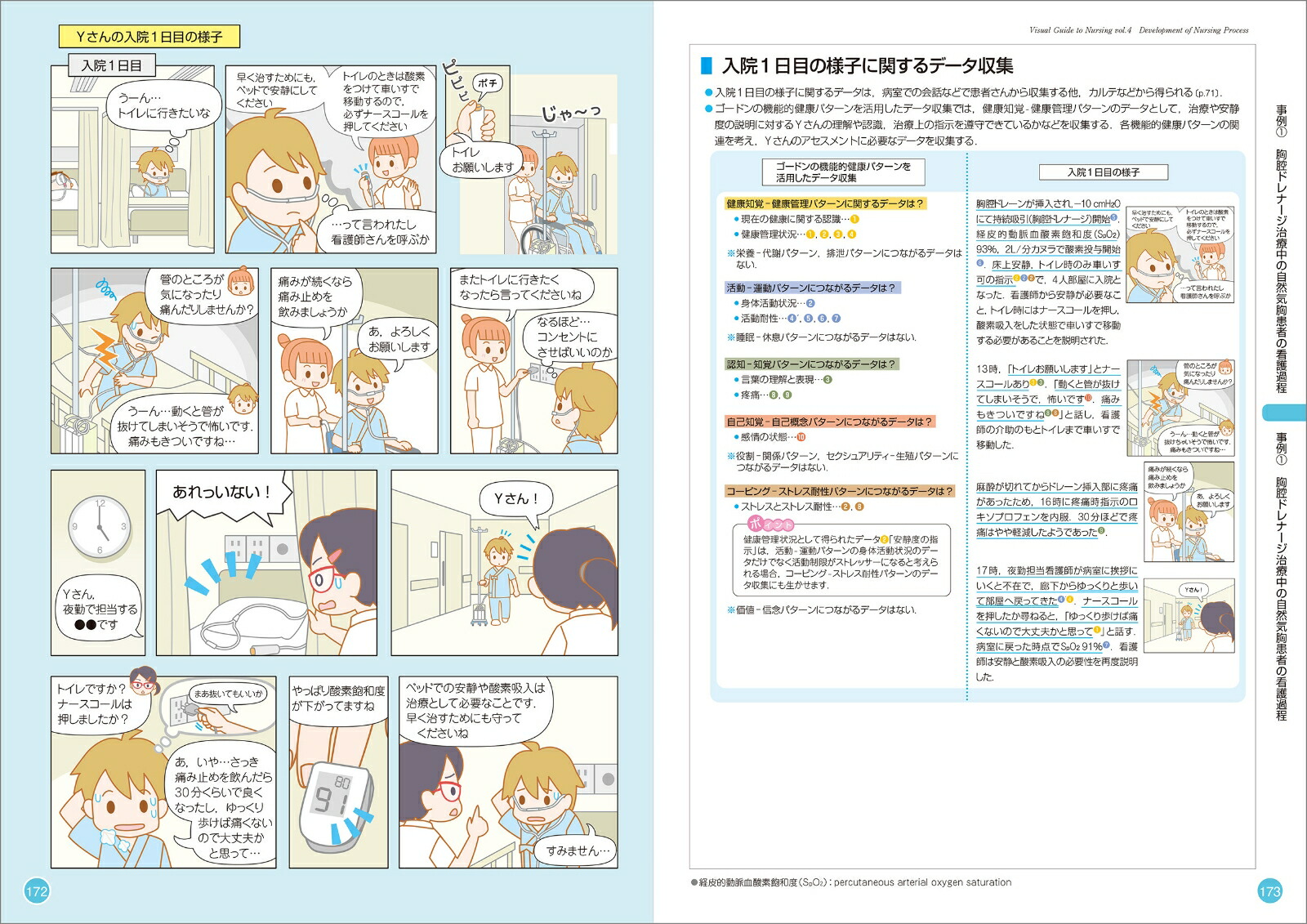 �Ǹ�ߤ����vol.4�˴Ǹ������Ÿ��[���ž���ʳظ����]