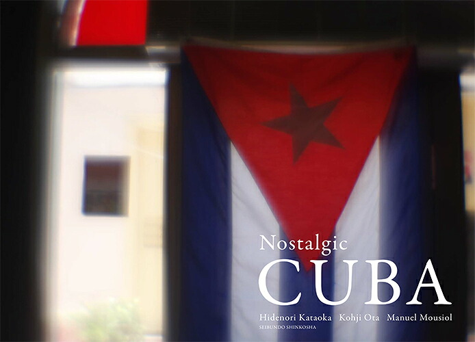 NostalgicCUBA[片岡英統]