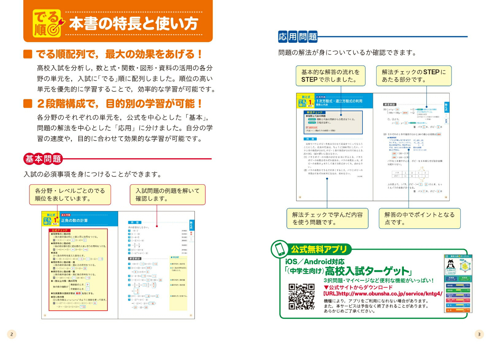 �⹻����Ǥ�祿�����å���ؿ���100[��ʸ��]