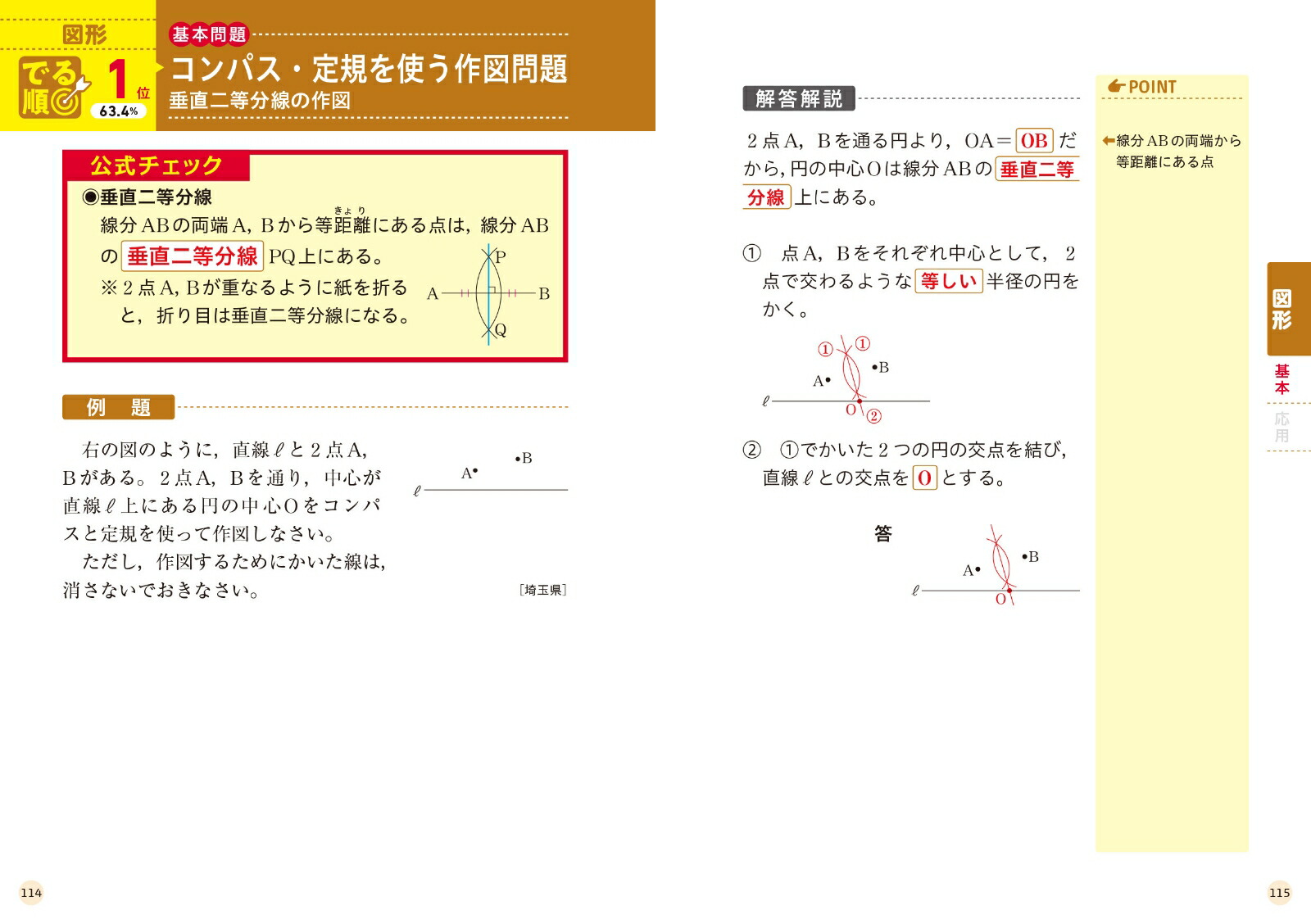 �⹻����Ǥ�祿�����å���ؿ���100[��ʸ��]