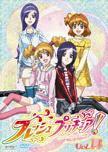 楽天ブックス フレッシュプリキュア Vol 14 中川亜紀子 Dvd