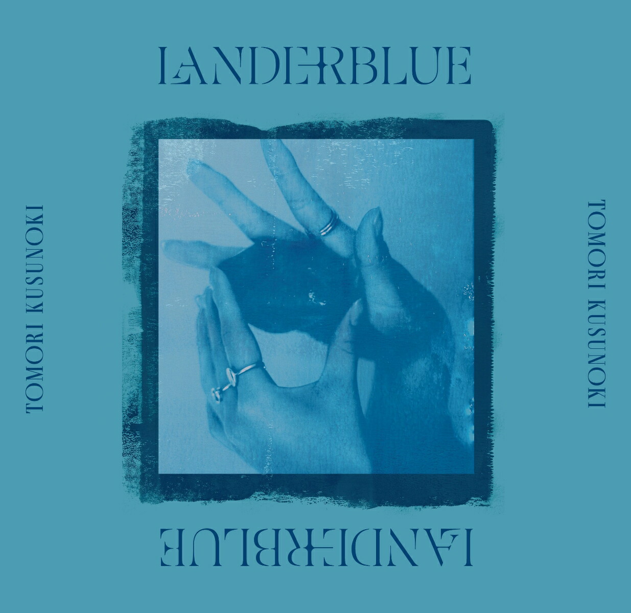 LANDERBLUE (完全生産限定盤 CD＋Blu-ray＋Visual Book)画像