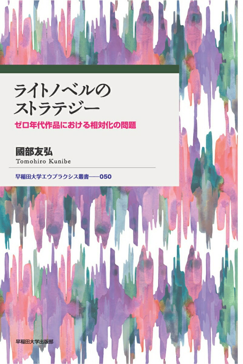 饤ȥΥ٥Υȥƥǯʤˤвإץ饯ѽ50[Ԣͧ]