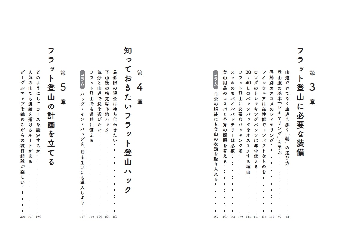 ⤯ڤࡢ̣臘եåл[ڽӾ]