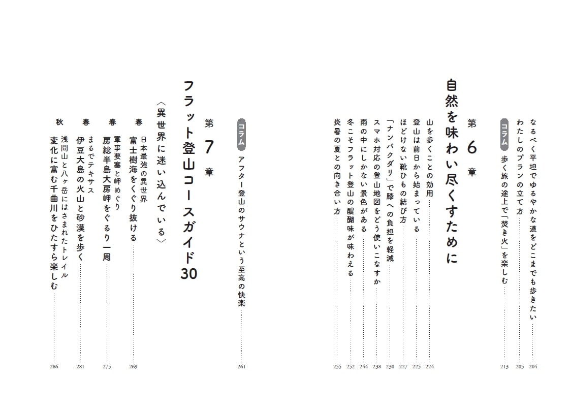 ⤯ڤࡢ̣臘եåл[ڽӾ]