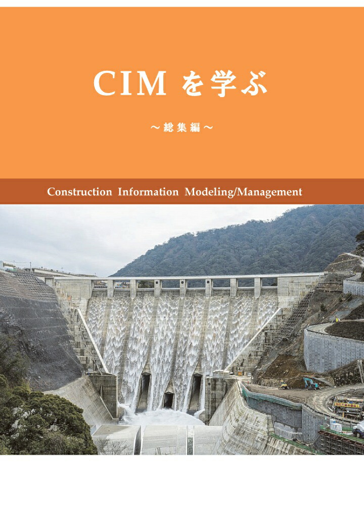 PODCIMؤ֏ԏ[CIM]