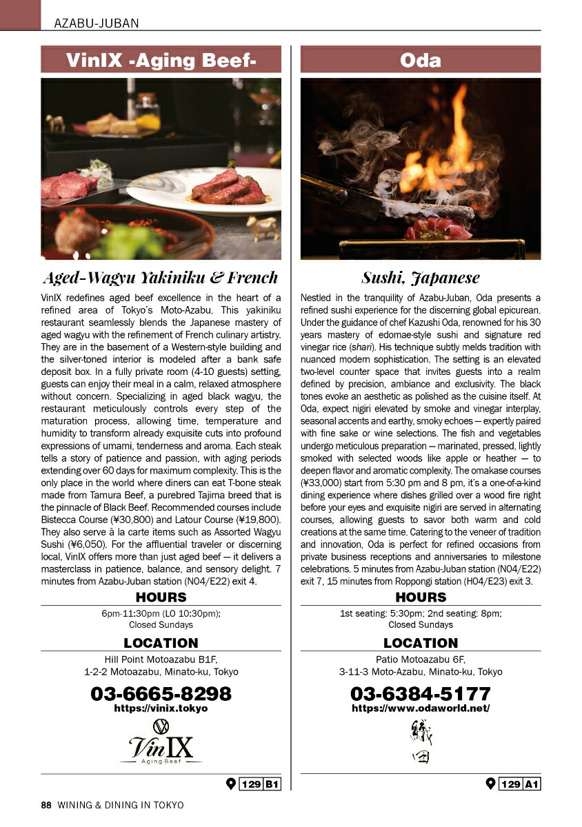 WINING&DININGinTOKYO+KANSAI68����Х���ɸ�����ʸ����Ź�����ɥ֥å�