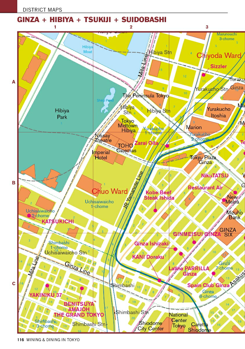 WINING&DININGinTOKYO+KANSAI68����Х���ɸ�����ʸ����Ź�����ɥ֥å�