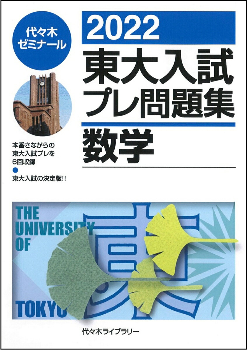 日本トリム 22物質除去 PREMIUMマイクロカーボン ＢＭαカートリッジ