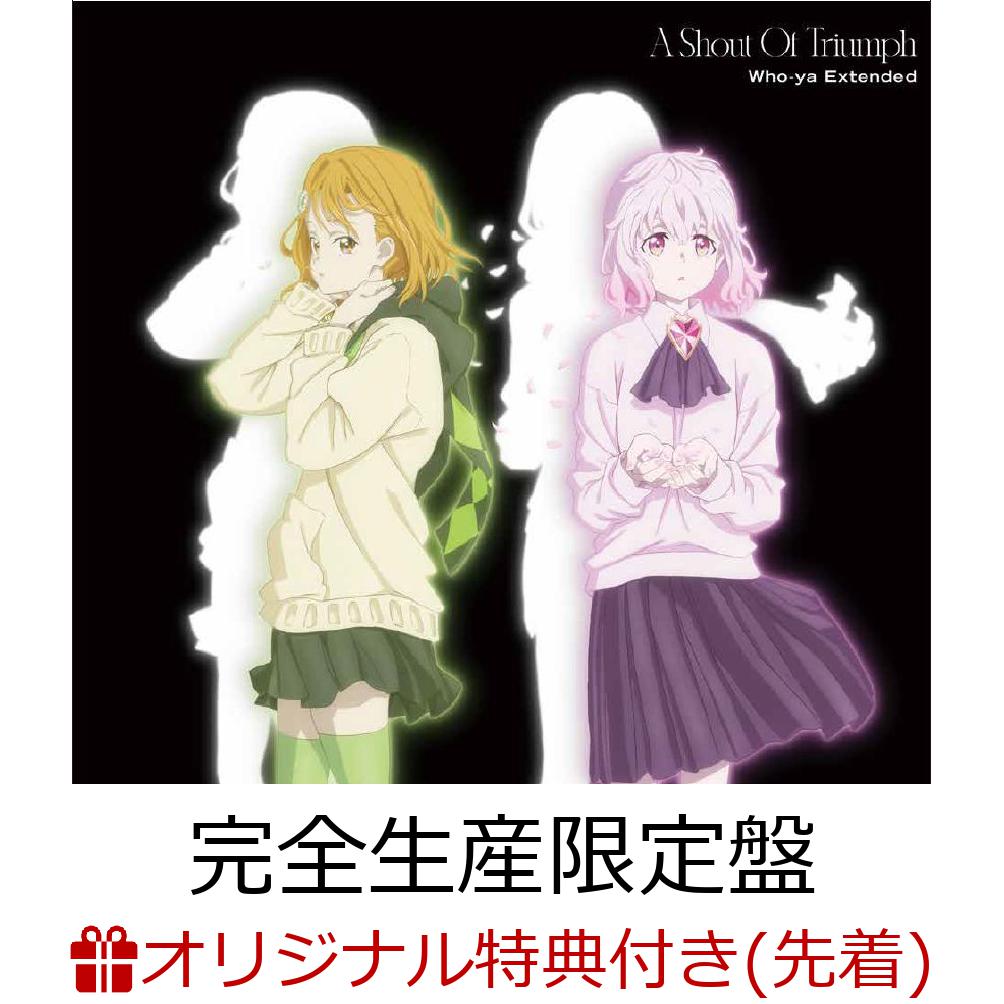 さよならを教えて 巣鴨睦月 アクリルキーホルダー アクキー 缶