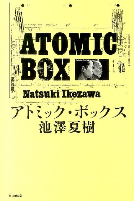 ���ȥߥå����ܥå���[��߷�Ƽ�]