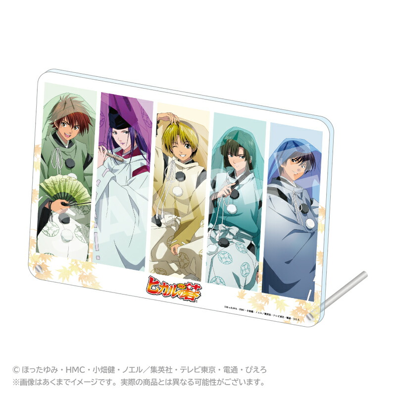 TVアニメ『ヒカルの碁』 A5アクリルボード B（集合絵柄）画像