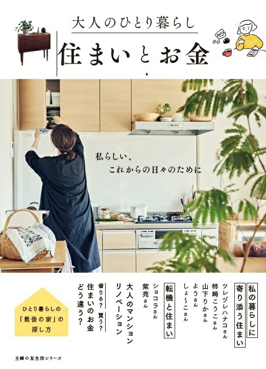 ͤΤҤȤ餷ޤȤ[ؤͧ]