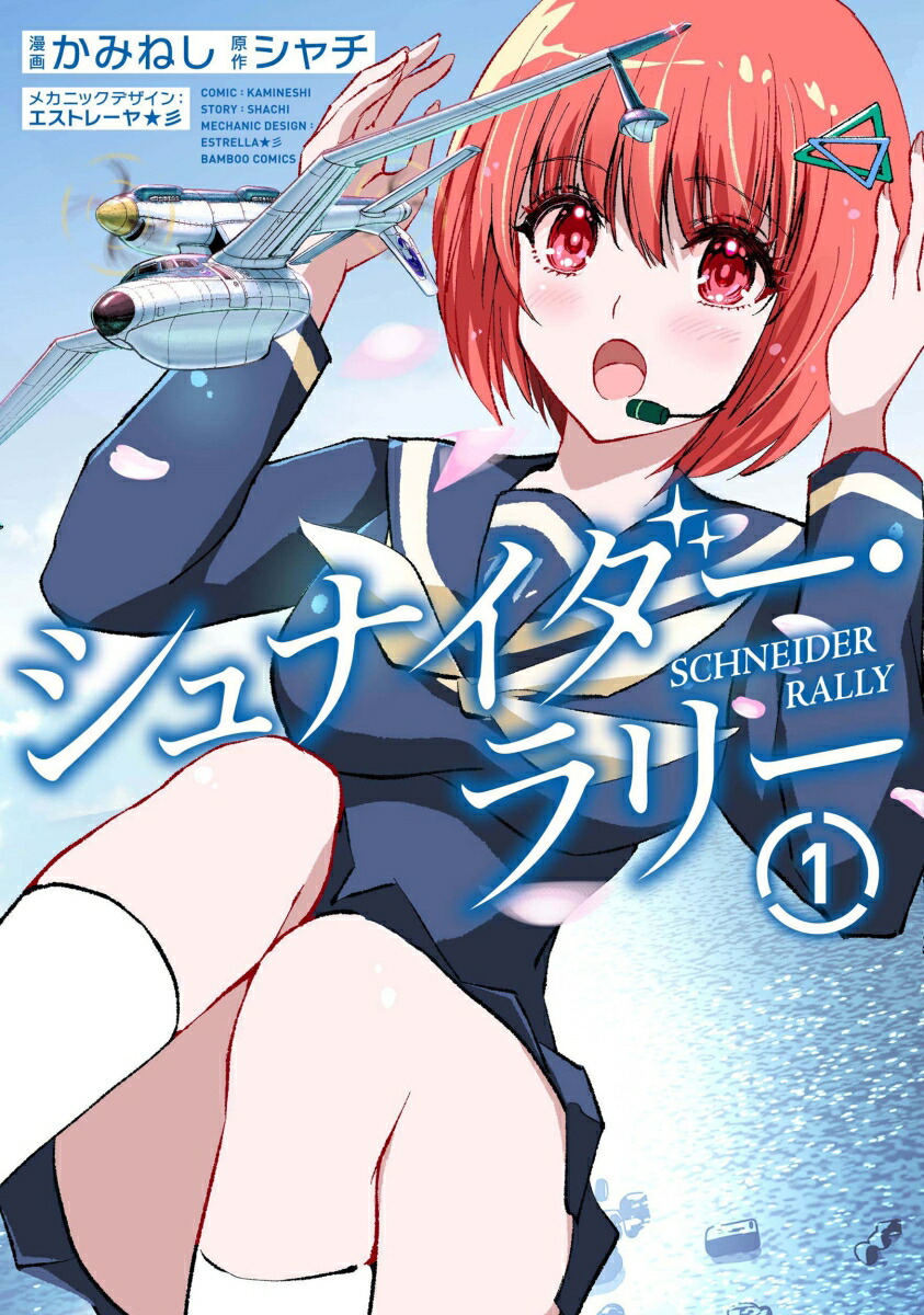 ʥ꡼1ˡʥХ֡ߥå[]