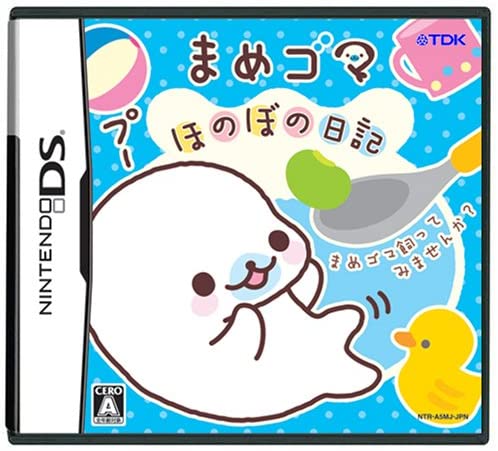 楽天ブックス まめゴマ ほのぼの日記 Nintendo Ds ゲーム