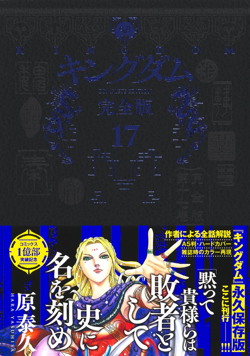 ���󥰥��ര����17�ʰ�¢�ǥ��ߥå�����[���ٵ�]