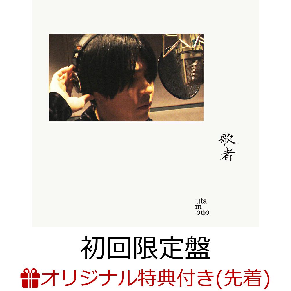 ڳŷ֥åŵ۲μ-utamono-(CDBlu-ray)(ꥢե)[Ϻ]