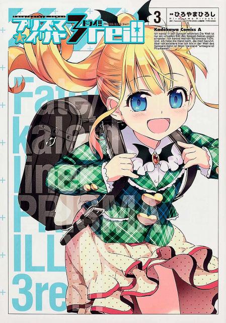 Fate��kaleidliner�ץꥺ�ޡ������ɥ饤������3�ˡʳ���ߥå�������������[�Ҥ���ޤҤ���]