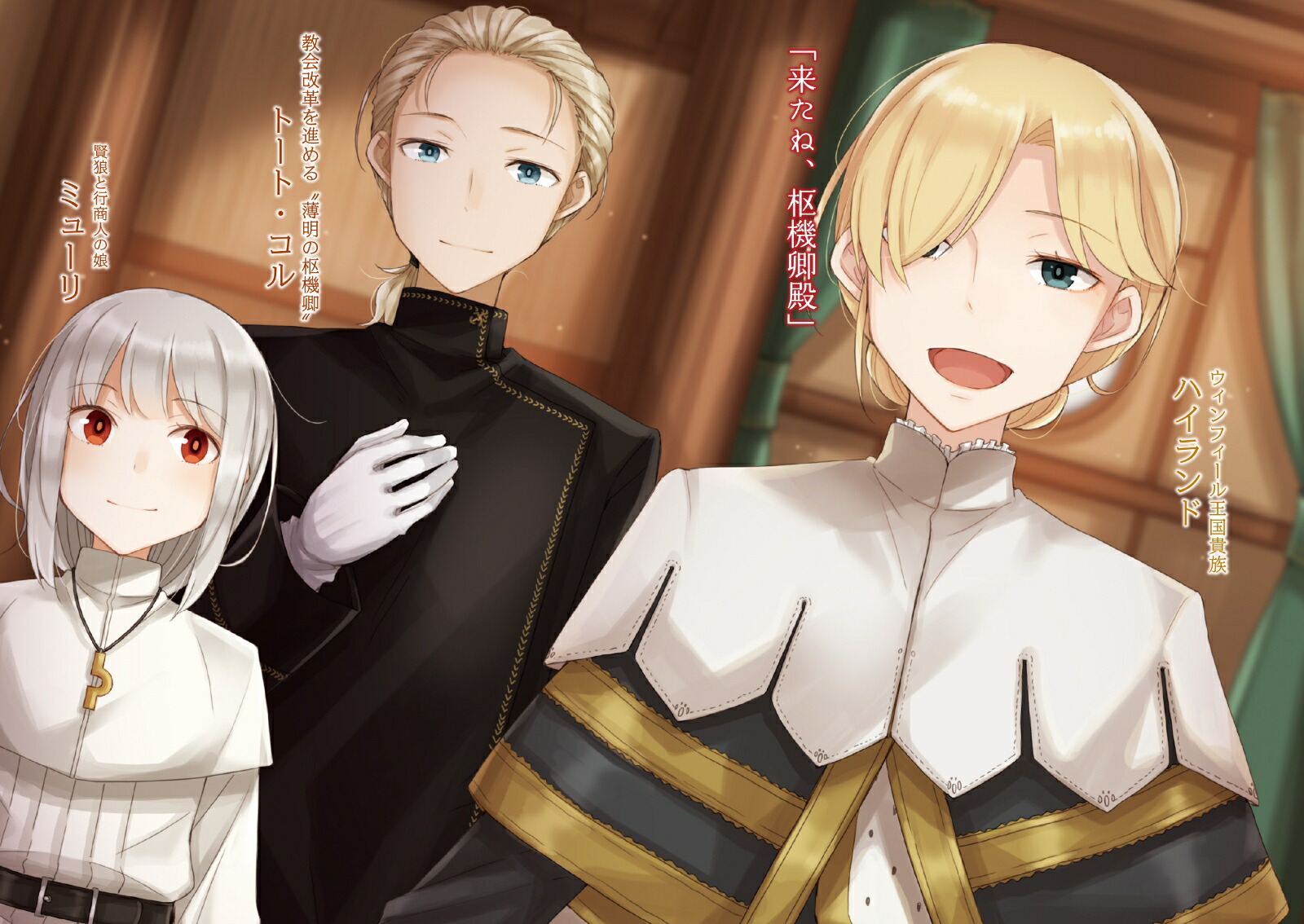 ����ϵ�ȹ����ϵ�������XI��11�ˡ��ŷ�ʸ�ˡ�[�����ຽ]