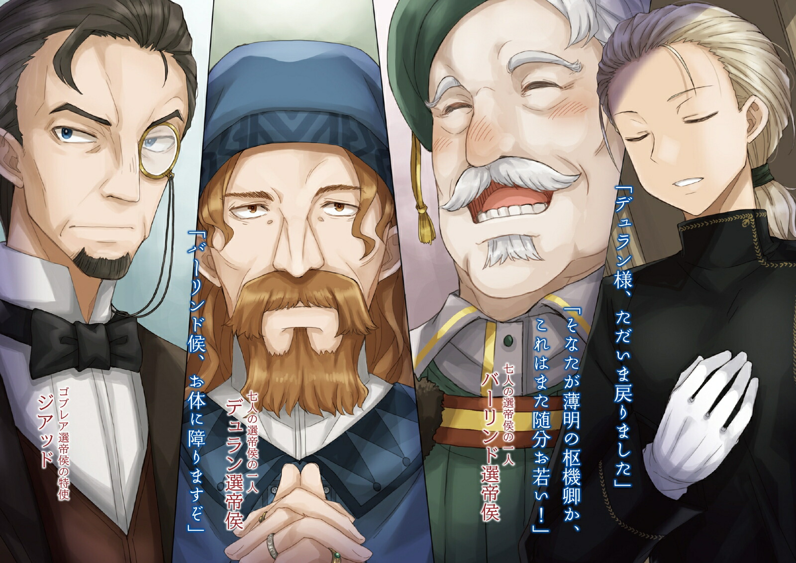 ����ϵ�ȹ����ϵ�������XI��11�ˡ��ŷ�ʸ�ˡ�[�����ຽ]