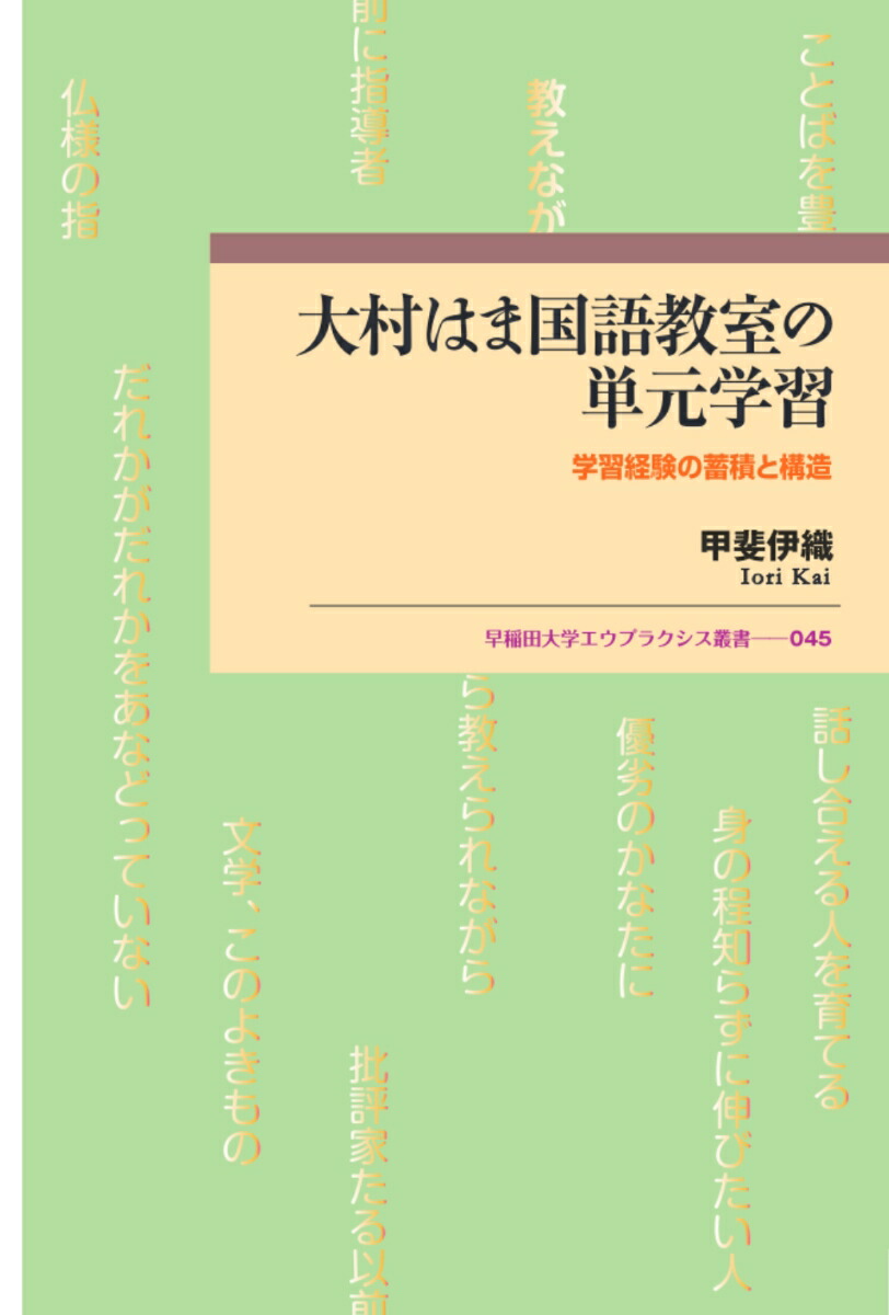 ¼Ϥ޹춵ñؽؽиѤȹ¤إץ饯ѽ45[˿]