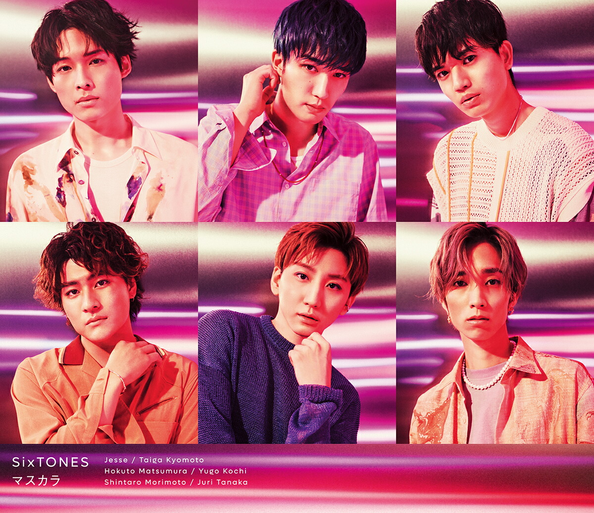 楽天ブックス: マスカラ (初回盤A CD＋DVD) - SixTONES