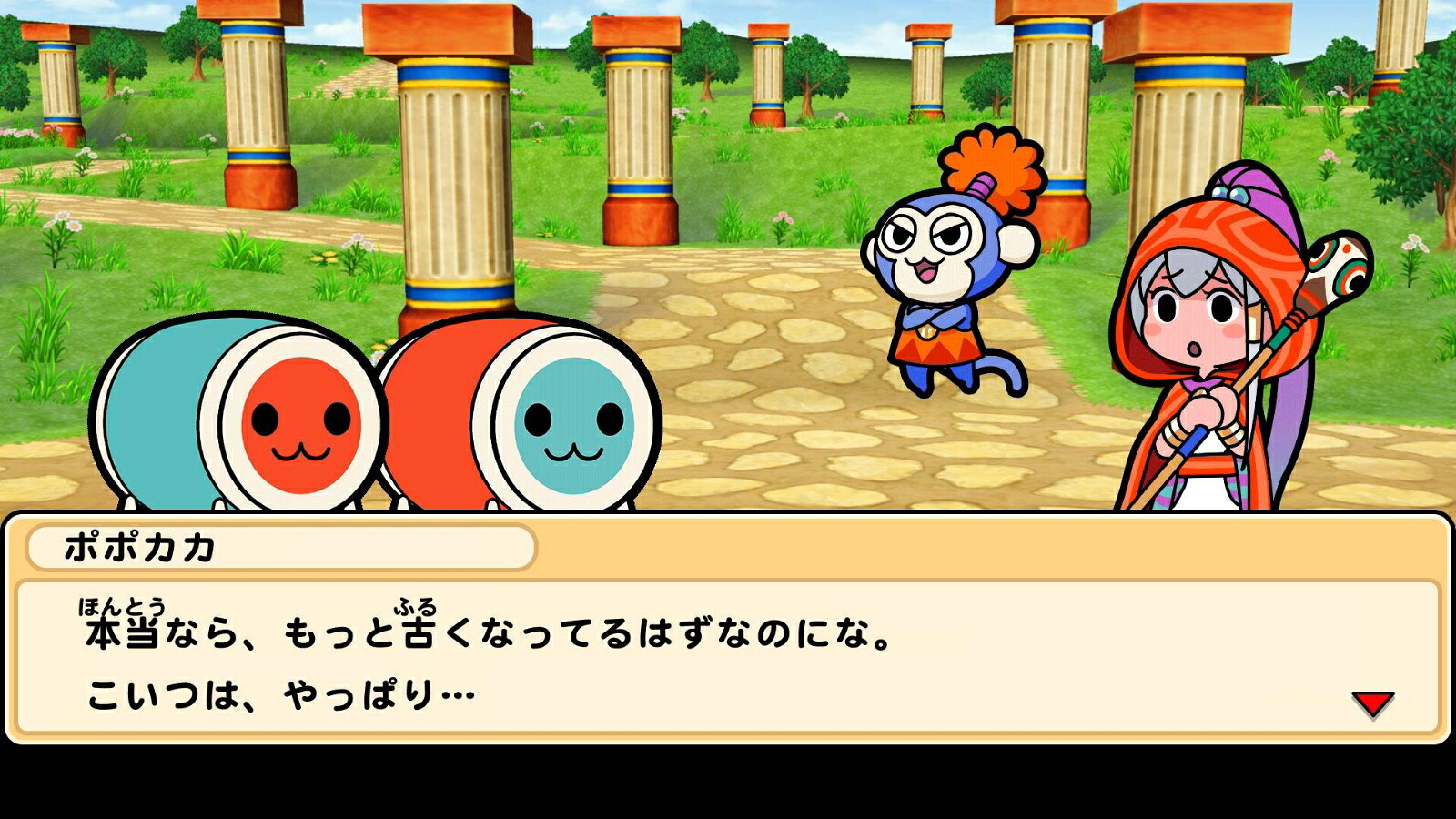 太鼓の達人ドコどんRPGパック！