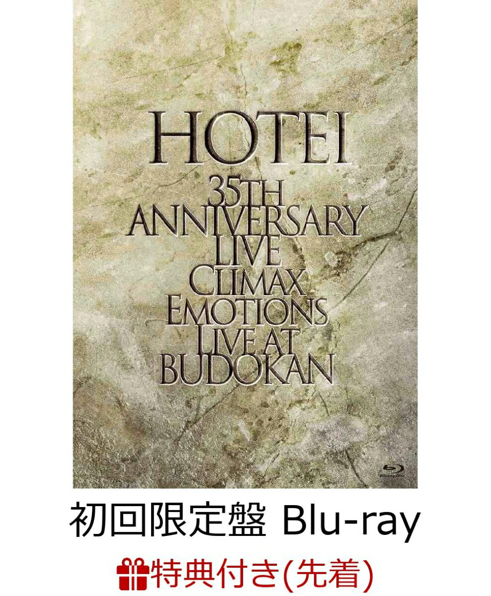 ��������ŵ��ClimaxEmotions���Liveat��ƻ�ۏ��(��������)(���ڥ����ѥ��������դ�)��Blu-ray��[��������]