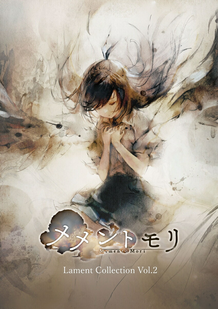 ����ȥ��LamentCollectionVol.2[����˥Х�]