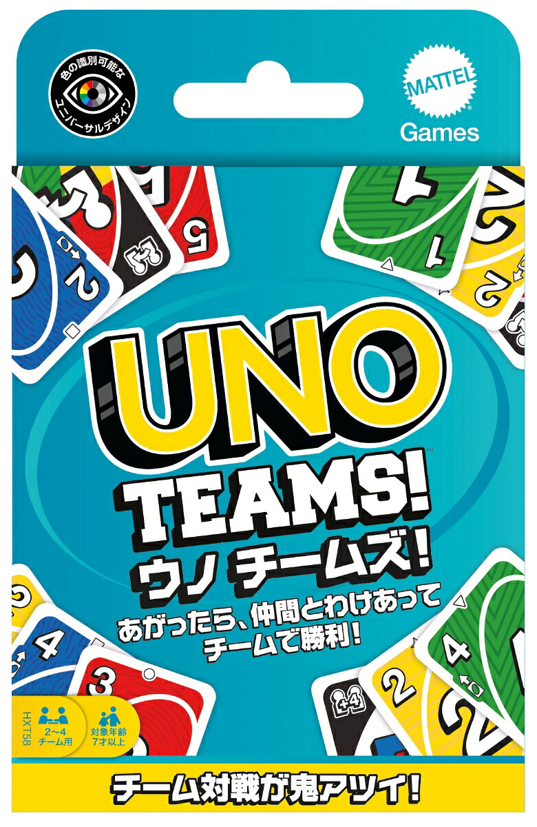 マテルゲーム(MattelGame)ウノチームズUNOTeamsゲームパーティーグッズ2~4チーム（4～8人用）カード112枚7歳からブルーHXT58