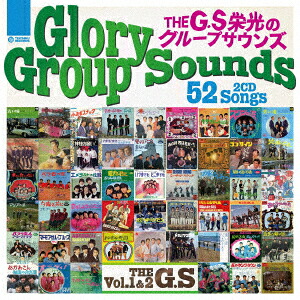 THEG.S栄光のグループサウンズ[(V.A.)]
