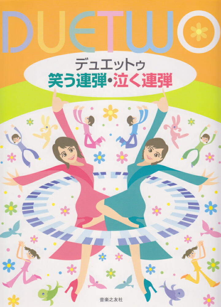 ǥ奨åȥФϢơ㤯Ϣ[ǥ奨åȥ]