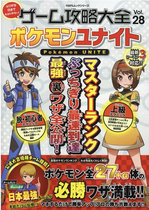 �����๶ά������Vol��28�˥ݥ�����ʥ��ȡ�100���å����꡼����