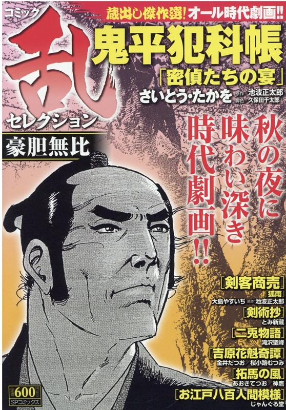 21年10月の記事 東京漫画図書館 Ziptorrenter