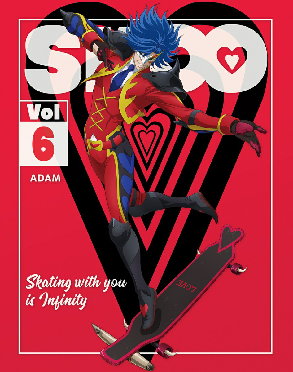 SK∞ エスケーエイト6【完全生産限定版】【Blu-ray】 [ 畠中祐 ]画像