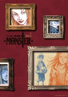 MONSTER 完全版（2）画像