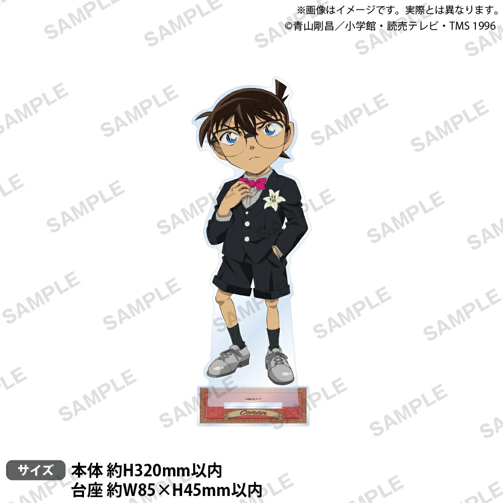 楽天市場】名探偵コナン アクリルスタンド Vol.32 江戸川コナン : O