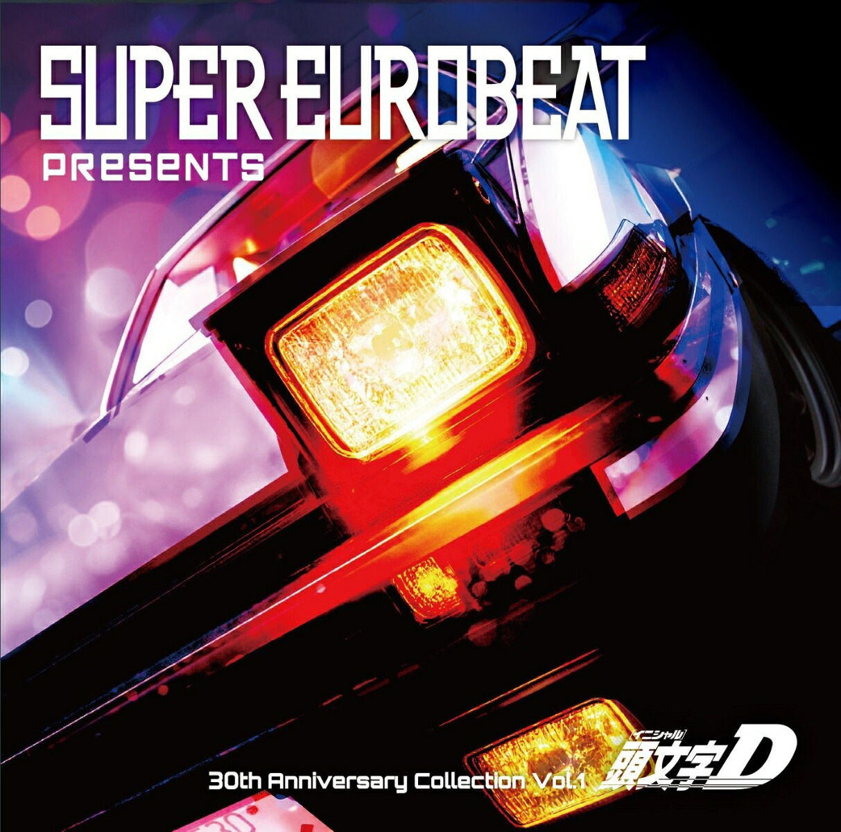 SUPER EUROBEAT VOL.16 25 33〜39 9枚セット Amazon.co.jp: スーパー・ユーロビート Vol.39: ミュージック