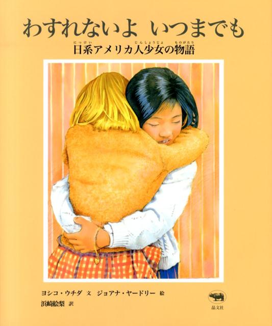 魯ʤ褤ĤޤǤϥꥫ;ʪʡҤΤΥХȥӥ꡼[襷]