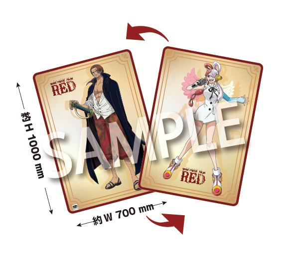 ブックス: 【ブックス限定グッズ+ブックス限定先着特典+他】ONE PIECE FILM RED デラックス・リミテッド・エディション (初回生産限定)【4K ULTRA HD】(描きおろしリバーシブルブランケット(シャンクス・ウタ)+描きおろしA4クリアポスター2枚セット(シャンクス・ウタ)+他) - 2100013378030 : DVD