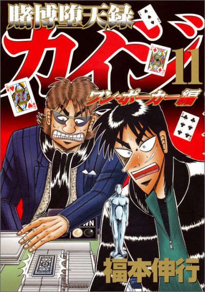 ������ŷϿ��������󡦥ݡ������ԡ�11�ˡʥ��ޥ�KC���ڥ�����[ʡ�ܿ���]