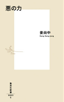 ϡʽѼҿ[ժ]