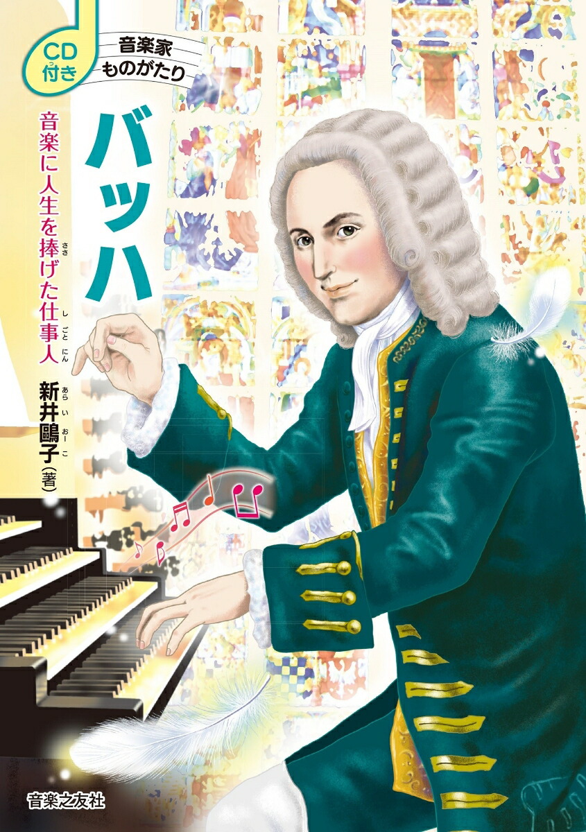 CD�դ����ڲȤ�Τ�����Хåϲ��ڤ˿������������Ż���[����쿻�]