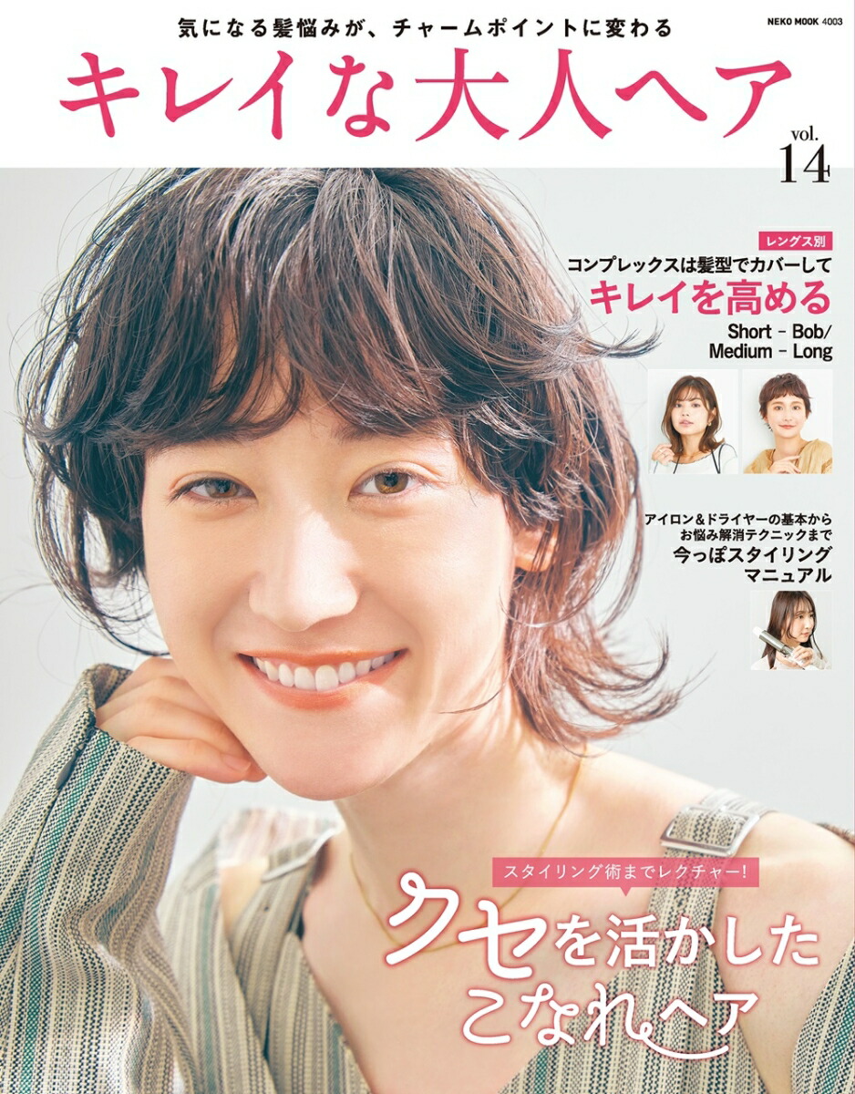 楽天市場】林田香恵子のテディベアブラウンベア : 逸品shopコレコレ