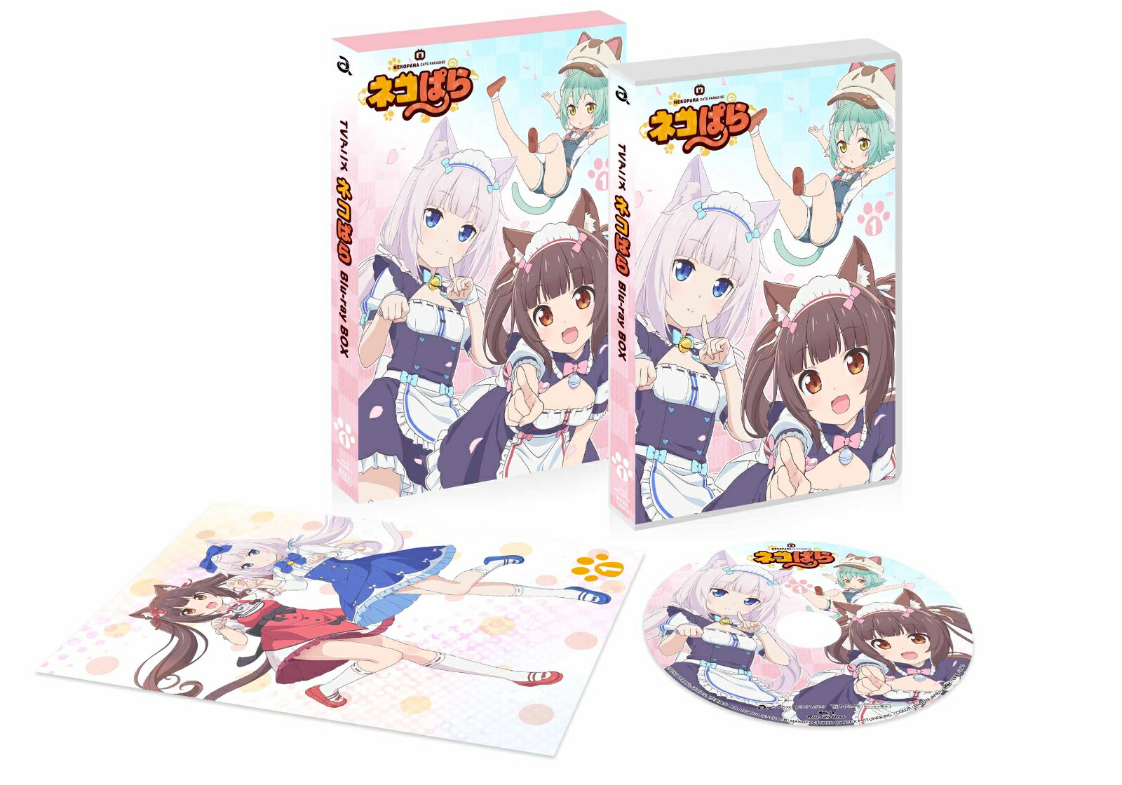楽天ブックス Tvアニメ ネコぱら Blu Ray Box 1 Blu Ray 山本靖貴 八木侑紀 Dvd