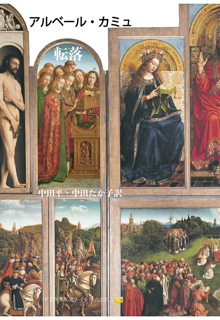 ��POD�ۿ�����ž���[����١��롦���ߥ�]