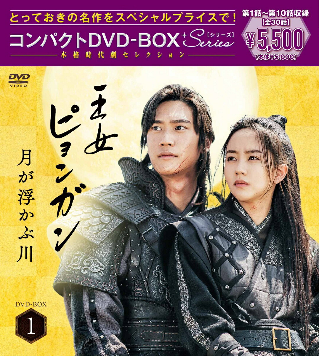 【正規店即納】新品 未開封 ヒョンビン デビュー 10周年記念 DVD 写真集 韓国/アジア映画